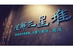 -深圳博物馆(古代艺术馆)