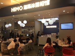 -海马体照相馆(北京apm店)