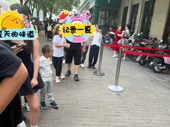 -清真·白记年糕(牛街北口店)
