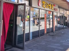 -贤记啫煲广东菜馆(鲁谷路店)