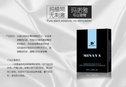 -唯伊美塑身美养连锁