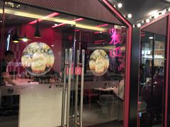 门面-小杨生煎(湟普汇店)