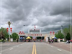 -霍尔果斯国门景区