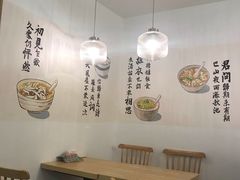 用餐区-正南齐北·老街糯米团(洪崖洞店)