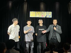 -喜剧部落脱口秀(三里屯工体店)