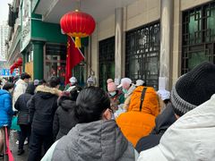 -清真·白记年糕(牛街北口店)