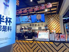 -书亦烧仙草(邵阳友阿国际广场店)