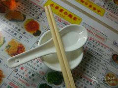 -永华面家