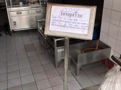 -红大哥水门鸡饭(總店)