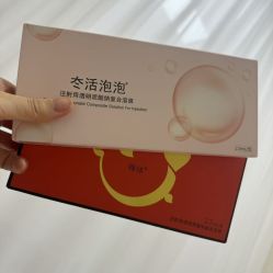 -长沙雅美医疗美容医院