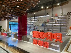 -妈咪呗呗月子中心(湘湖店)