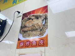 -明兴正宗潮州五彩鱼蛋粉面(中山六路店)