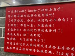 -手擀菠菜面(西康路店)