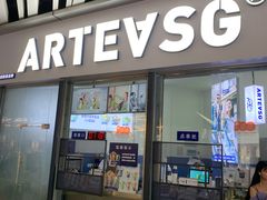 门面-ARTEASG啊T·新加坡奶茶(高兴里店)