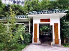-晓港公园