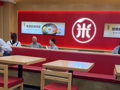 -米村拌饭(城阳万象汇店)