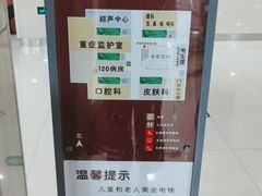 -苏州市立医院(白塔院区)