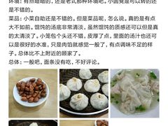 -瞻老元面馆(双塘路店)