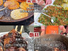 -白翔甜食店