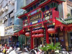 -四宜糕团店(南大街店)