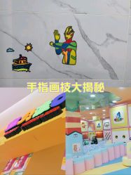 -宝贝渡口儿童游乐园(华南安盛店)