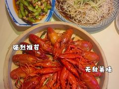 -早酒肖汉老味拌面