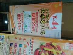 -俏东方·海味水饺·青岛菜(崂山店)