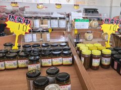 -苏州市吴中区光福窑上花果蜜饯厂