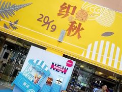 -厦门大西洋天虹百货商场