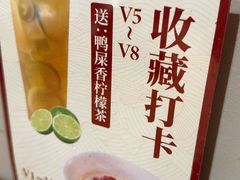 -啫火啫啫煲·顺德干蒸(西乡天虹店)