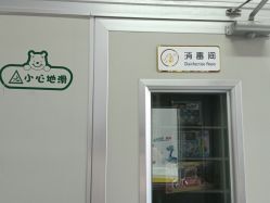 -海豚湾婴儿游泳(塘沽店)