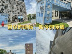 -证大喜玛拉雅中心