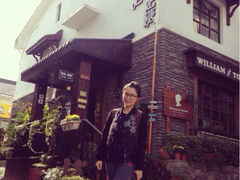 -威廉的太妃糖酒店(杭州西湖青芝坞店)