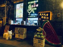 -大象厨房(重庆道店)