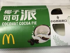 -麦当劳(龙湖北京大兴天街店)