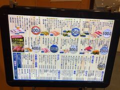 -大起水产回转寿司(りんくうシークル店)