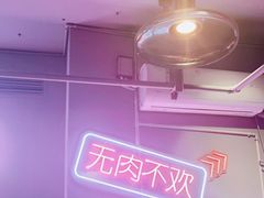 -隐匠桶烧烤肉店(利时广场店)