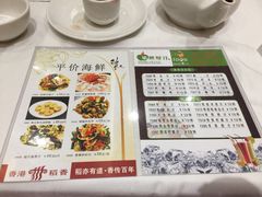 菜单-稻香酒家·34年老字号·港式粤菜(汉街店)