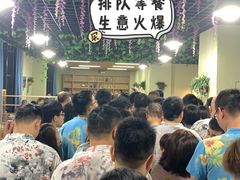-极乐汇汗蒸会馆(杭州店)