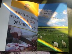 -肉串汪(望京店)