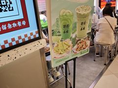 -孖记茶档·热腾茶餐(荔湾领展广场店)