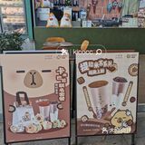 心研茶又有新品啦‼️