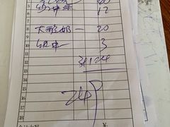 -龙头街回族餐厅(蒜村新区农大店)