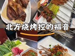-杨家崴子碳缸烧烤(东三马路店)