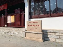 -苏州文庙(姑苏区)