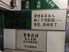 -小民大排档(江汉路店)