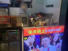 -徐亮烤蹄(建设路店)