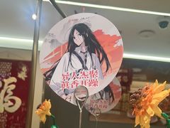 -海底捞火锅(赛格国际购物中心店)