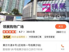 -大家乐(广州荔湾领展广场店)