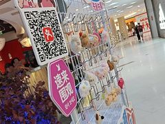 -非烤勿扰自助烤肉(阳江百利广场店)